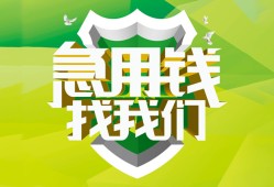 成都短借短拆-成都短拆短借-成都私借空放
