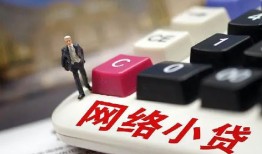 成都个人创业贷款-成都私借空放短借-成都短借私人