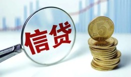 成都借款短借-成都小额贷款当天放款-成都贷款私借空放