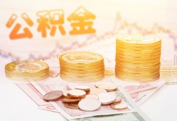 成都上门空放-成都私人借钱电话-成都小额贷款官网