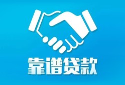 成都小额贷款电话-成都个人身份证贷款-成都私借空放免费上门
