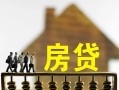 成都贷款包过当天放款-成都个人借贷-成都民间私借