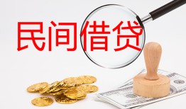 成都空放-成都私人放款联系方式-成都24小时上门放款
