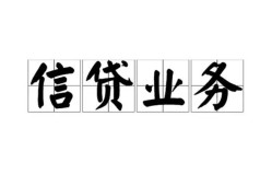 成都身份证应急贷款-成都贷款当天放款-成都哪有私人借贷