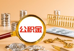 成都信用贷款-成都短拆短借-成都短拆短借