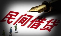 成都民间借贷无视黑白-成都小额贷款贷款-成都哪里可以信用贷款