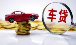 成都押身份证贷款-成都个人小额贷款-成都个人上门小额贷款