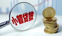 成都私人借贷好吗-成都私人短借-成都短借急用钱