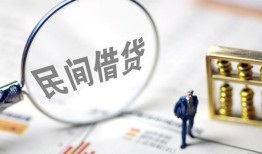 成都身份证线下贷款-成都空放个人借钱-成都信用贷款哪家好