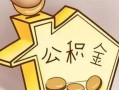 成都地区身份证贷款-成都民间无抵押借钱-成都私人短借