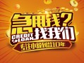 成都个人空放联系方式-成都私借空放当场拿钱-成都哪里可以信用贷款