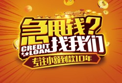 成都个人空放联系方式-成都私借空放当场拿钱-成都哪里可以信用贷款