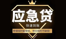 成都用身份证借私借-成都短借私人-成都民间小额借贷