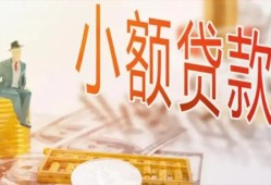 成都空放私借民间借贷-成都无抵押短借-成都私人放款联系方式