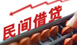 成都个人短借-成都快速小额贷款-成都民间小额借贷