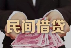 成都民间小额借贷-成都小额个人借贷-成都应急贷款