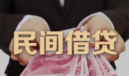 成都民间小额借贷-成都小额个人借贷-成都应急贷款