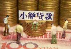 成都个人借钱-成都信用贷款办理-成都借钱