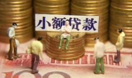 成都个人借钱-成都信用贷款办理-成都借钱