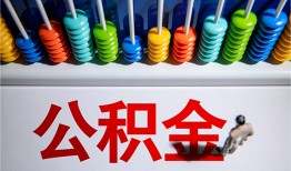 成都哪里可以借钱-成都个人贷款联系电话-成都短借空放