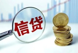 成都私人空放联系方式-成都个人放贷-成都二次抵押贷款
