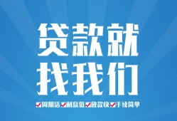 成都私借空放-成都身份证借私借-成都空放私借民间借贷