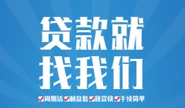 成都私借空放-成都身份证借私借-成都空放私借民间借贷