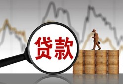 成都小额贷款电话-成都私借空放短借-成都小额贷款