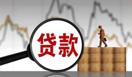 成都小额贷款电话-成都私借空放短借-成都小额贷款