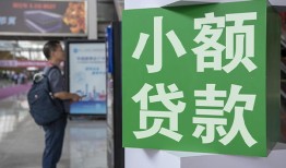 成都信用贷款网-成都空放借钱不看资产-成都个人小额贷款