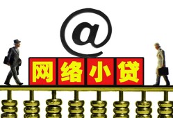 成都短期空放-成都急需借钱-成都快速小额贷款