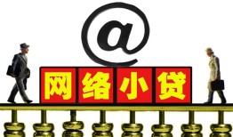 成都短期空放-成都急需借钱-成都快速小额贷款