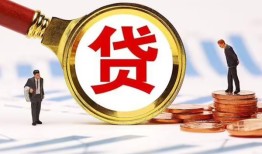 成都短借私借空放-成都借钱找谁-成都个人借贷放款