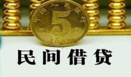 成都信用贷款-成都小额贷款-成都民间借贷无抵押
