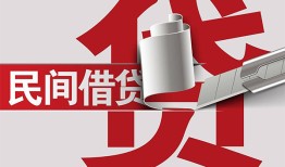 成都急需借钱可以找我-成都个人身份证贷款-成都私借贷