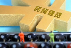 成都民间短借-成都空放-成都私人借贷
