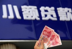 成都私人借贷放款-成都民间私借-成都个人放水
