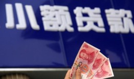 成都私人借贷放款-成都民间私借-成都个人放水