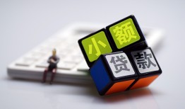 成都用身份证借私借-成都私借空放当场拿钱-成都私借户不考察