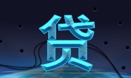 深入解析民生额度查询攻略