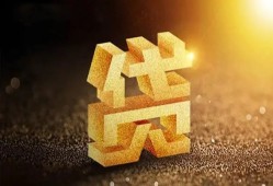 成都个人私借-成都民间借贷个人放款-成都个人借贷电话号码