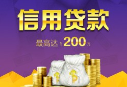 成都短拆短借-成都身份证贷款-成都民间借贷当天放款