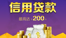 成都短拆短借-成都身份证贷款-成都民间借贷当天放款