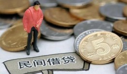成都私借贷款-成都私人借钱-成都贷款只要身份证贷款