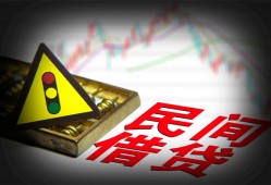 成都个人信用贷款-成都小额贷款公司-成都哪里有民间借贷