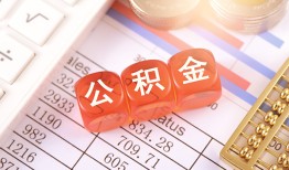 成都私人放贷-成都短借信贷-成都个人借贷放款