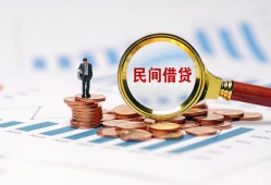 成都个人创业贷款-成都贷款包过当天放款-成都信用贷款办理