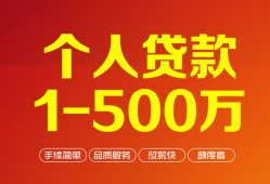 成都小额个人借贷-成都无抵押私借空放-成都私借空放免费上门