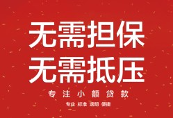 成都借钱-成都哪有个人借贷-成都私人身份证借私借