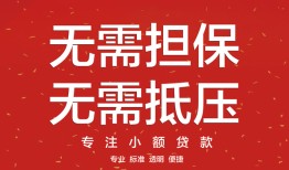 成都借钱-成都哪有个人借贷-成都私人身份证借私借